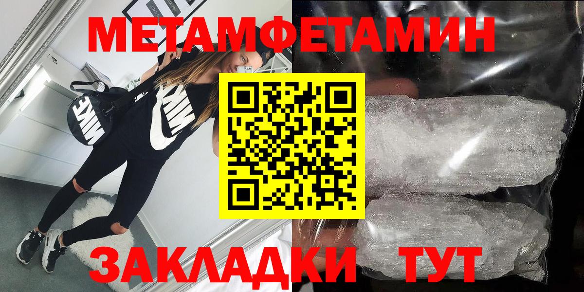 Amphetamine VHQ    зеркало  Павловский Посад  Вход с VPN 