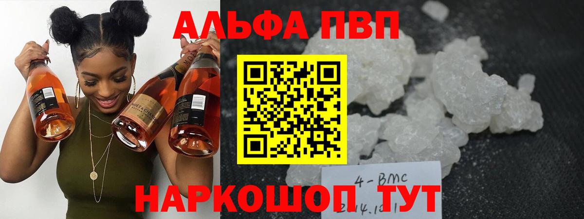Альфа ПВП СК КРИС Павловский Посад
