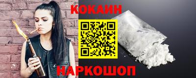 кокс Пыть-Ях