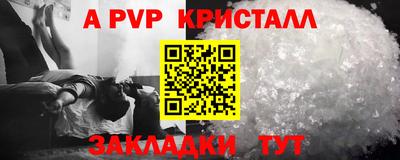 кокс Пыть-Ях