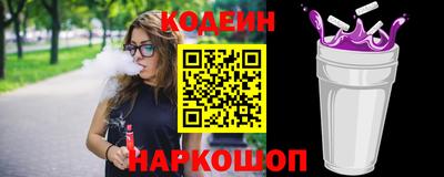 кокс Пыть-Ях