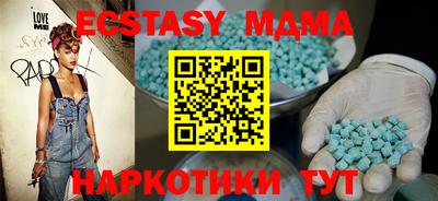 mdma Пушкино