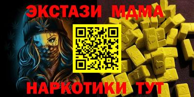 кокс Пыть-Ях