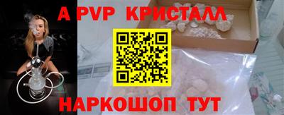 кокс Пыть-Ях