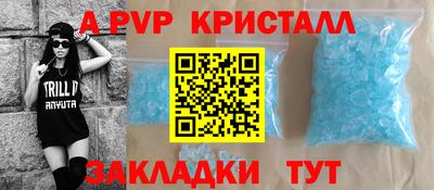 mdma Пушкино