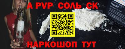 сатива Пугачёв