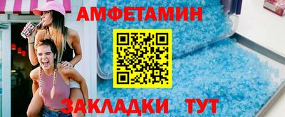 сатива Пугачёв