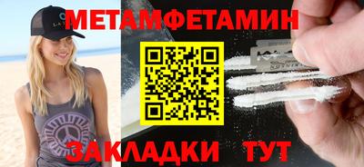 кокс Пыть-Ях