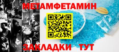сатива Пугачёв
