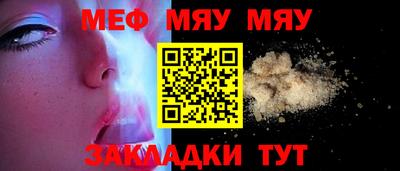 сатива Пугачёв