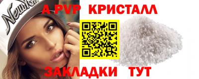 сатива Пугачёв