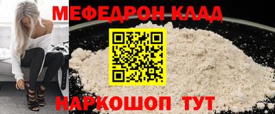 сатива Пугачёв
