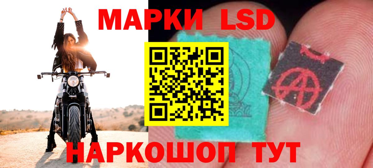 ЛСД экстази кислота  ссылка на мегу зеркало  Лсд 25 экстази кислота  Павловский Посад  Вход с VPN 