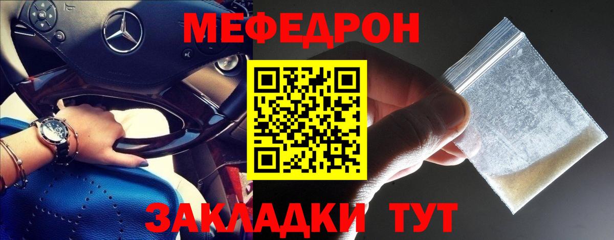 Павловский Посад  Мефедрон мука  Меф кристаллы  Меф  omg tor  Вход с VPN 