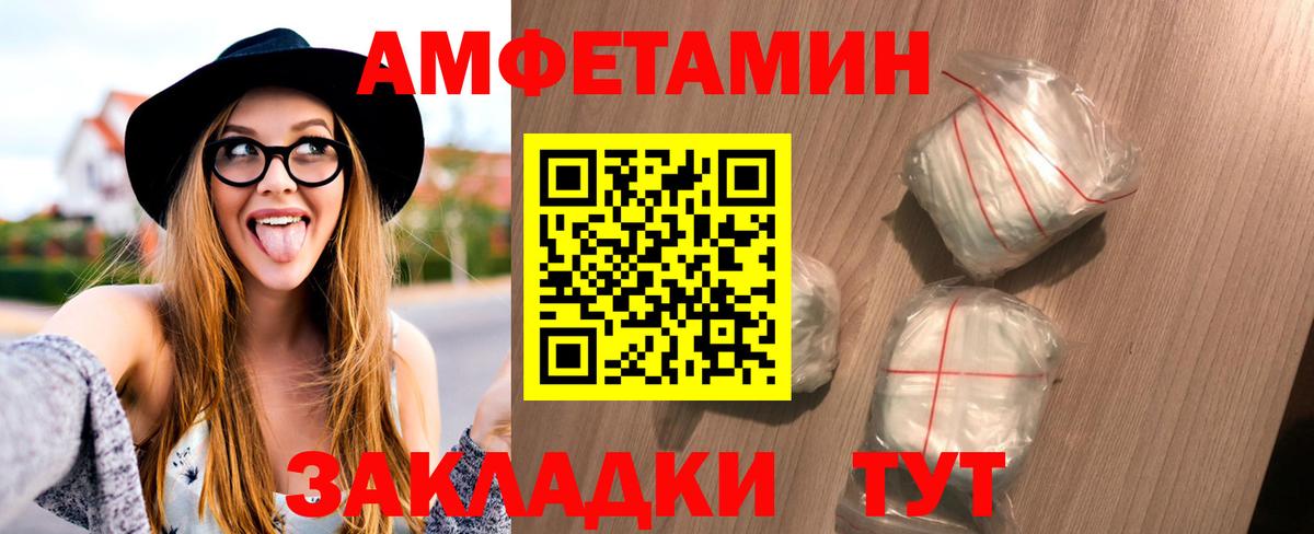 Метамфетамин винт  Метамфетамин винт  Павловский Посад  Вход с VPN 
