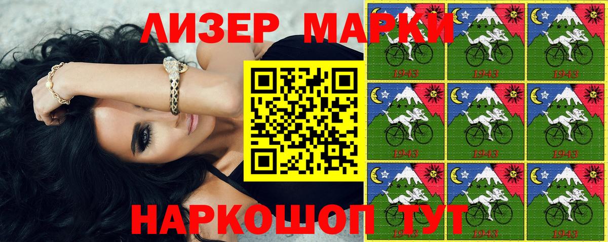 Павловский Посад  Марки 25I-NBOMe 1,8мг  как найти   Марки 25I-NBOMe 1,8мг  Вход с VPN 