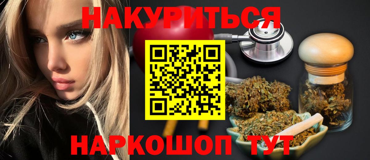 Бошки Шишки планчик Павловский Посад